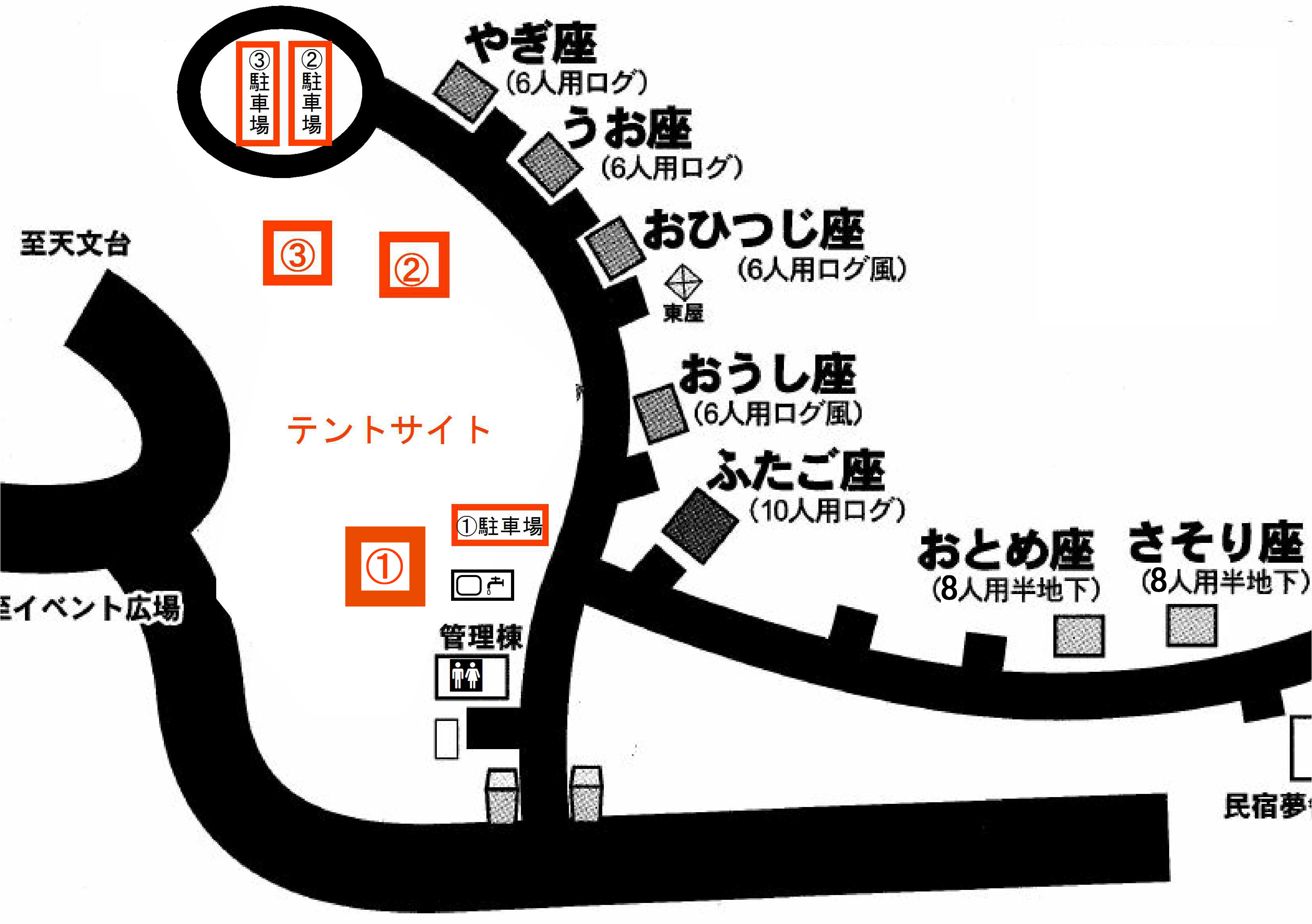 コテージ村案内図